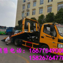 2018年道路清障車價格行情、報價分析與批發采購指南（基于汽車網信息）