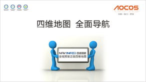 四大保障 成就奧可視x30熱銷浪潮，技術+服務全程護航